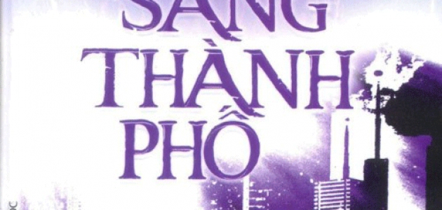 Ánh Sáng Thành Phố - Lôi Mễ