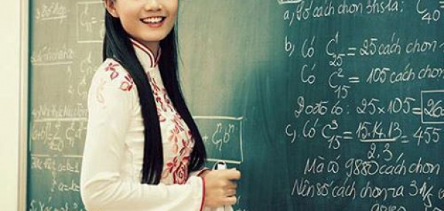 Cô giáo thực tập của tôi